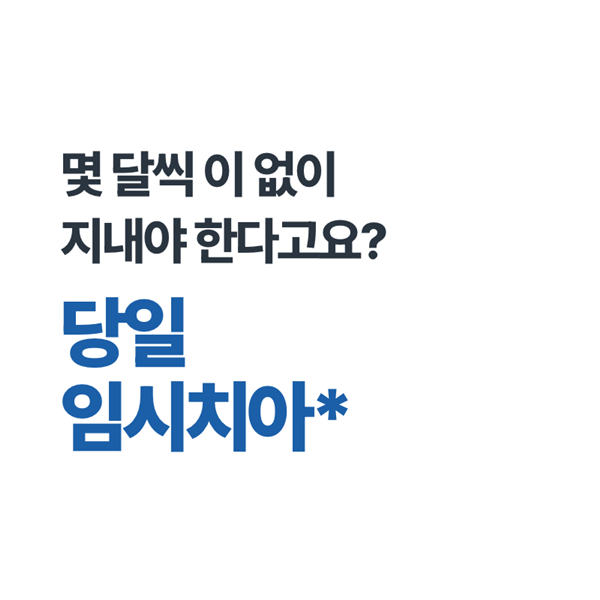 KakaoTalk_20260929_212732392_01.png